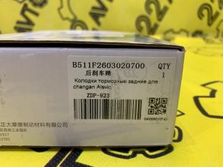 Колодки тормозные задние ALSVIN 2019- V7 JL473QF Колодки тормозные задние ALSVIN 2019- V7 JL473QF