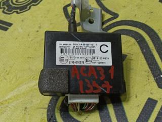 Блок управления иммобилайзером Toyota RAV4 2009