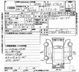 Датчик детонации Lancer 2012 CY2A 4J10