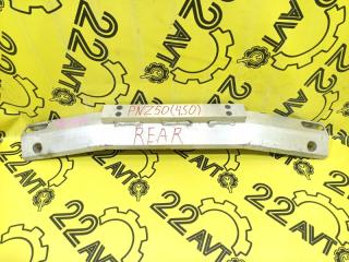 Усилитель бампера задний Nissan Murano 2004 контрактная Усилитель бампера задний Nissan Murano 2004