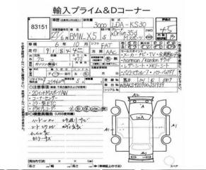 Плафон салона X5 2015 F15 N57D30