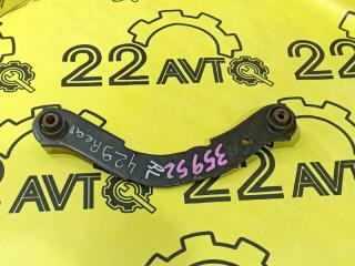 Рычаг задний левый Mitsubishi Outlander 2011