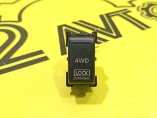 Кнопка включения полного привода Nissan Murano 2006