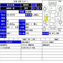 Ступица передняя левая Opa 2000 ZCT10 1ZZ-FE