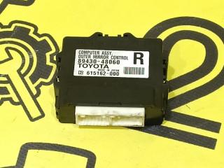 Блок управления зеркалами Lexus RX350 2008