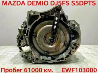 АКПП MAZDA DEMIO 2015