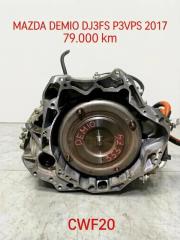 АКПП MAZDA DEMIO 2017