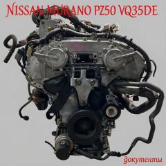 Двигатель NISSAN MURANO 2006 контрактная Двигатель NISSAN MURANO 2006