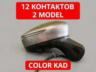 Зеркало правое NISSAN NOTE 2017