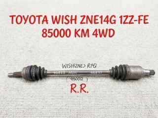 Привод задний правый TOYOTA WISH 2008