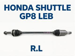 Привод задний левый HONDA SHUTTLE 2016 контрактная Привод задний левый HONDA SHUTTLE 2016