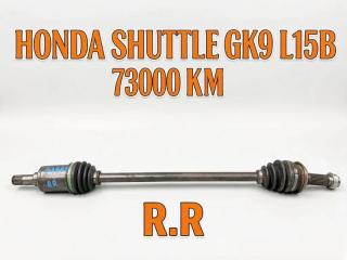 Привод задний правый HONDA SHUTTLE 2021 контрактная Привод задний правый HONDA SHUTTLE 2021