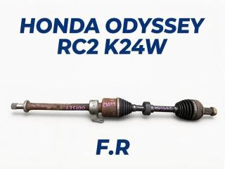 Привод передний правый HONDA ODYSSEY 2015 контрактная Привод передний правый HONDA ODYSSEY 2015