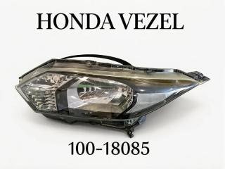 Фара левая HONDA VEZEL 2014 контрактная Фара левая HONDA VEZEL 2014