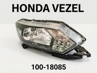 Фара правая HONDA VEZEL 2014 контрактная Фара правая HONDA VEZEL 2014