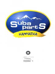 Прокладка поддона (original) Subaru Forester