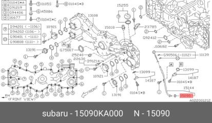 Уплотнительное кольцо масляного щупа (original) Forester SHJ