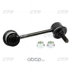 Стойка стабилизатора задняя левая Subaru Forester