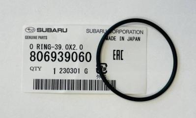 Запчасть кольцо уплотнительное шкива коленвала (original) Subaru Forester