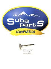 Клапан впускной (original) Subaru Forester