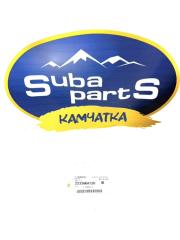 Запчасть жиклер турбины Subaru Forester